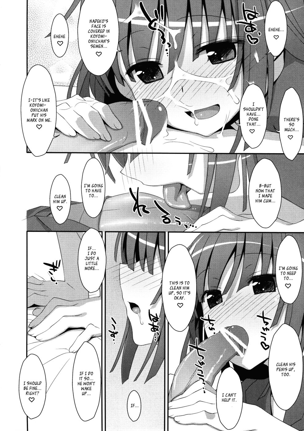 Hentai Manga Comic-Nadeko X Drug-Read-15